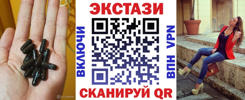 ЭКСТАЗИ ешки darknet наркотические препараты Стародуб