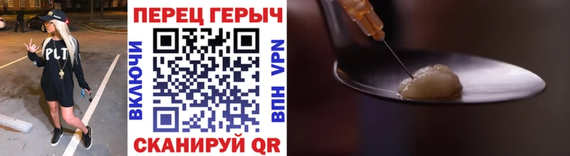 дарнет шоп  Стародуб  ссылка на мегу онион  ГЕРОИН белый 