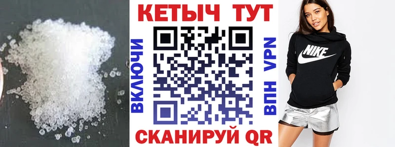 даркнет сайт  Стародуб  hydra tor  Кетамин VHQ 