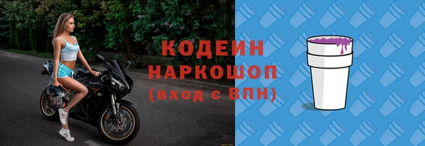 кокаин VHQ Майский