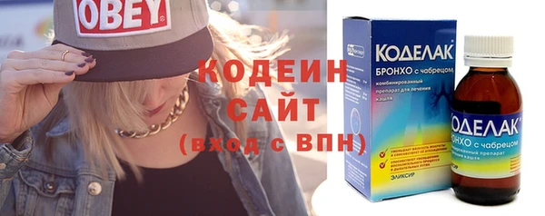 наркотики Медвежьегорск
