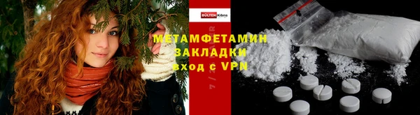 первитин Магас