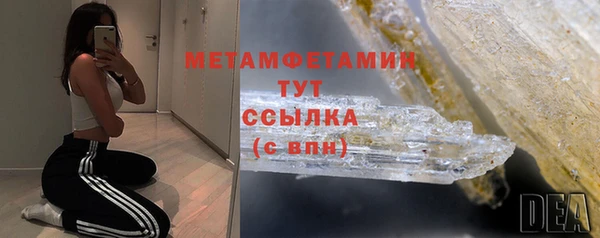 ALPHA PVP Мегион
