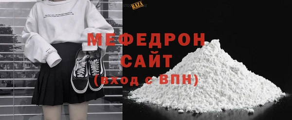 первитин Магас