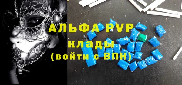 кокаин VHQ Майский