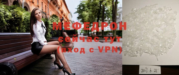первитин Магас