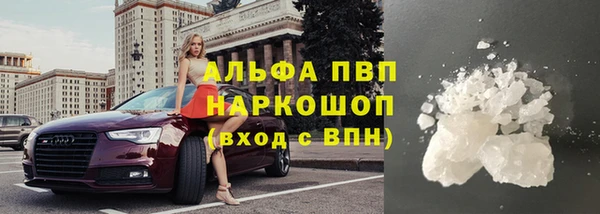 кокаин VHQ Майский