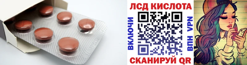 LSD-25 экстази ecstasy  гидра   Стародуб  продажа наркотиков 