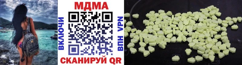 МДМА молли  Стародуб 