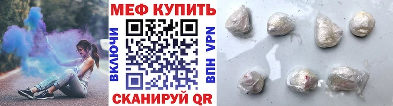 сайты даркнета формула  Стародуб  Меф мука 