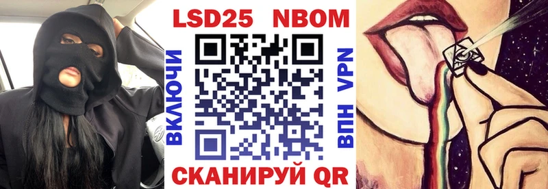 где купить наркотик  Стародуб  Марки NBOMe 1500мкг 